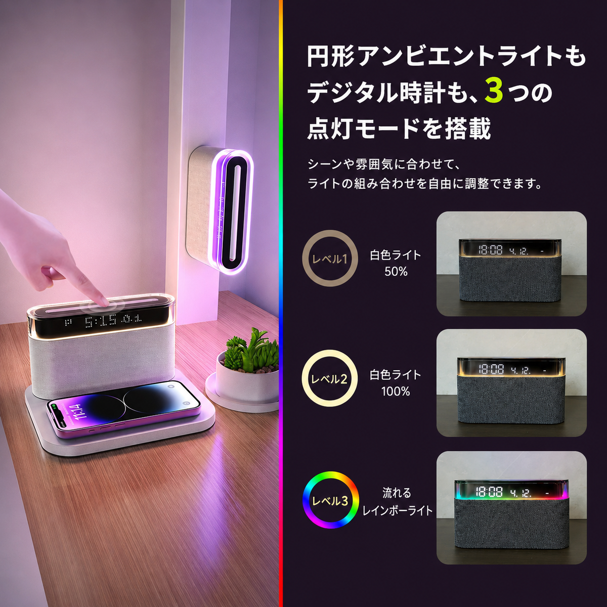 Tokonoma™ 6in1 Bluetoothデジタル目覚まし時計 📱
