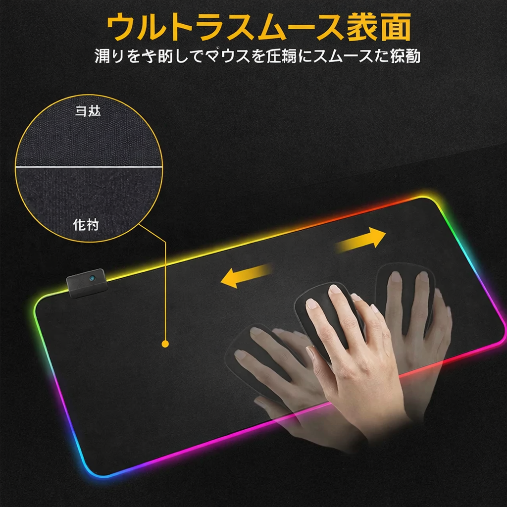 日本で大人気！Tokonoma™ RGBゲーミングマウスパッド✨ 防水仕様 🌈🎮