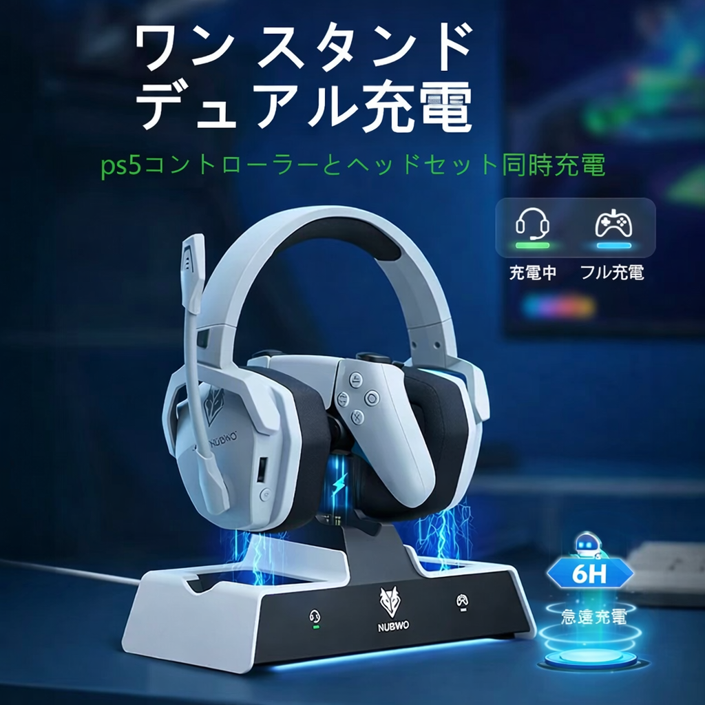 🎧🎮 Tokohoma™ ワイヤレスゲーミングヘッドセット 充電スタンド付き ✨