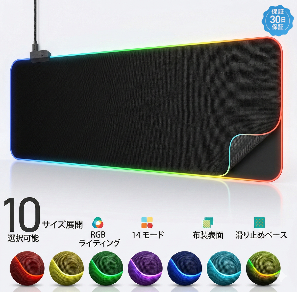 日本で大人気！Tokonoma™ RGBゲーミングマウスパッド✨ 防水仕様 🌈🎮