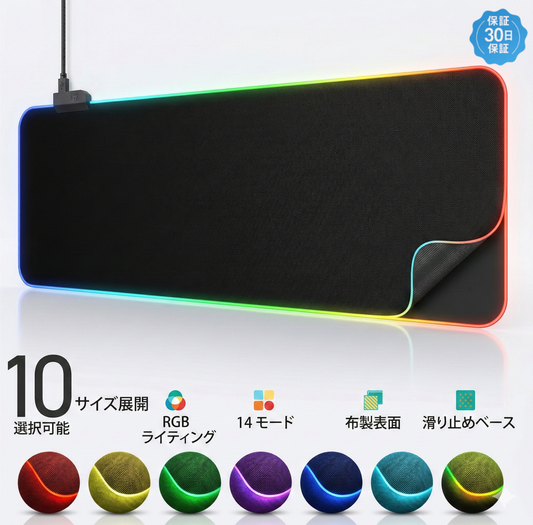 日本で大人気！Tokonoma™ RGBゲーミングマウスパッド✨ 防水仕様 🌈🎮
