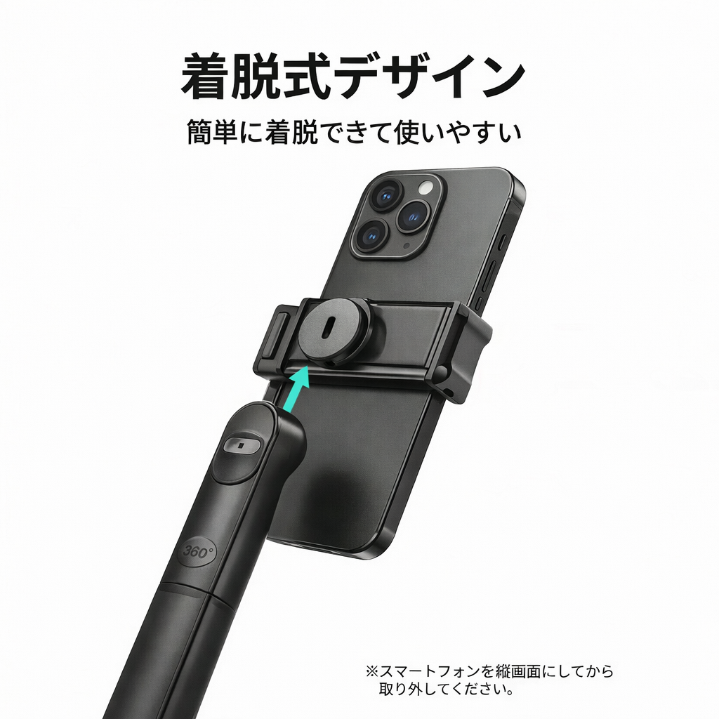 日本でバズり中！AIフェイストラッキング三脚🤳 360°自動追跡📱