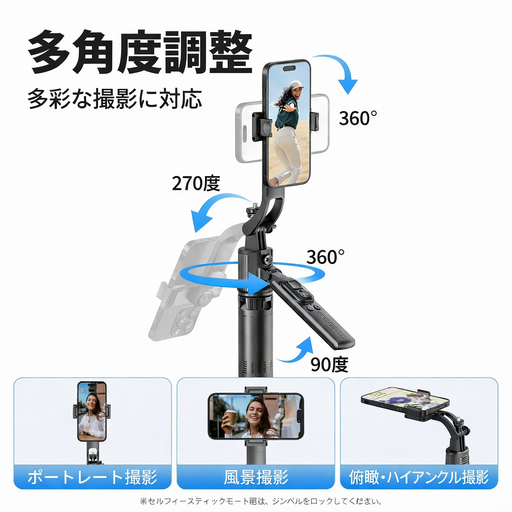 日本でバズり中！AIフェイストラッキング三脚🤳 360°自動追跡📱